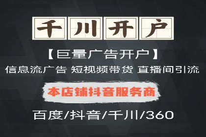头条信息流平台案例分析