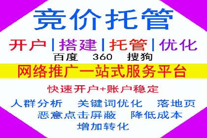 搜索引擎信息流优化技巧及案例