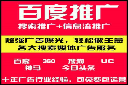 竞价广告的优化之道：某企业与竞价推广公司的合作经验分享